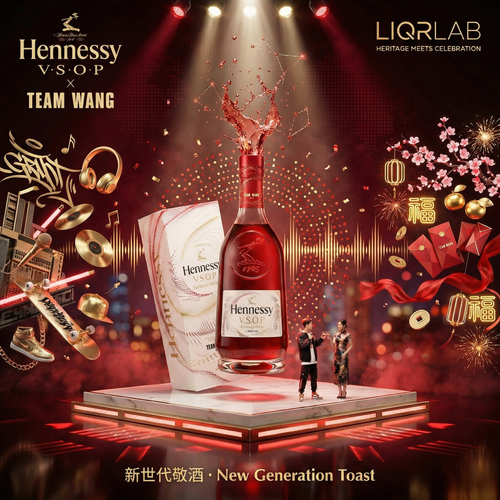 Hennesy VSOP X Team Wang (700ml / ABV: 40%)