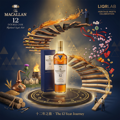The Macallan 12 Year (700ml / ABV: 40%)